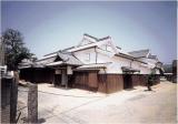 旧吉原家住宅
