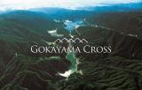 五ケ山クロス