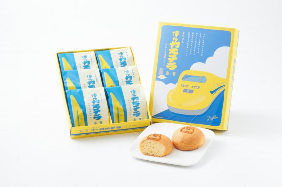 特産品キャンペーン