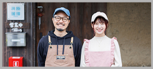嵩原 豪さん　大海 亜里沙さん インタビューページへ