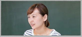 時田 真理子さんインタビューページへ