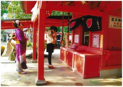 恋木神社