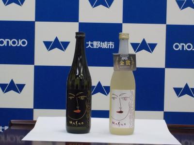 本格焼酎「大野城」「樽 大野城」