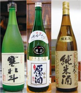 山野の楽