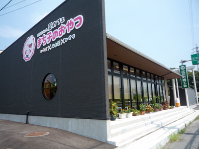 ひろかわ藍彩市場外観