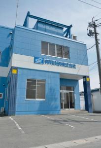 有明技研株式会社