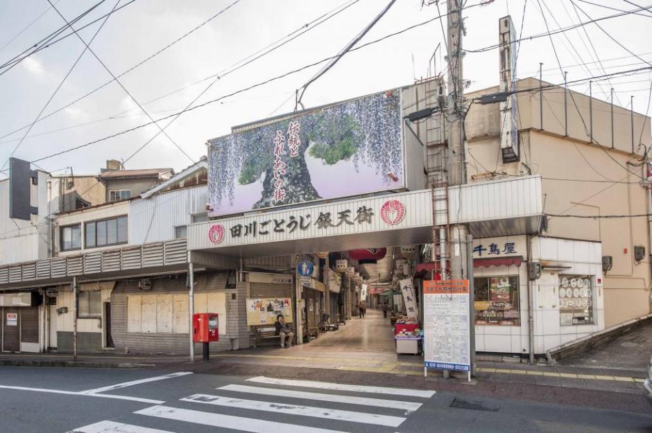 田川市移住体験ブログ 福岡県移住体験ブログ 福岡県 移住 定住ポータルサイト 福がお かくらし