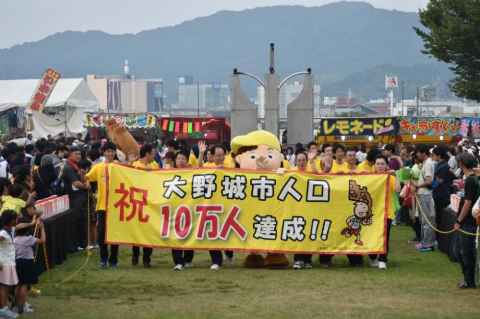 大野城市 4地域と60市町村紹介 福岡県ってどんなところ 福岡県 移住 定住ポータルサイト 福がお かくらし