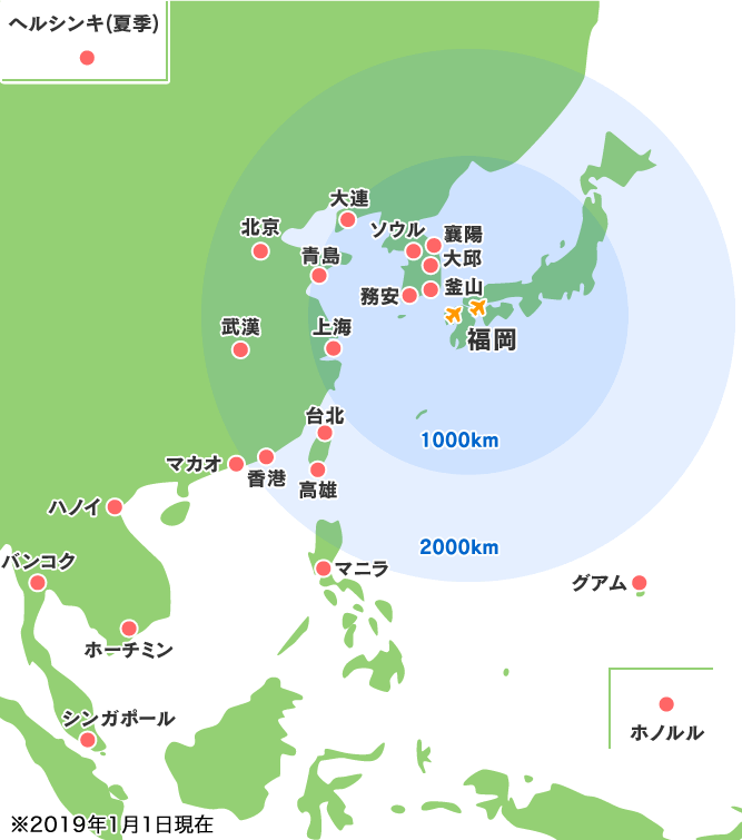 海外への主要アクセス地図