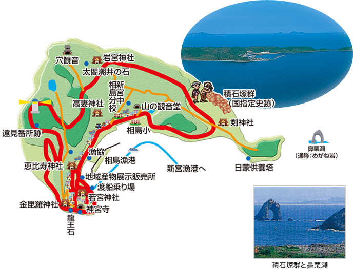 相島地図