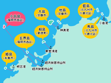 小呂島位置情報